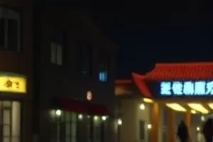 老式放映厅里空着的座位与幕布光斑